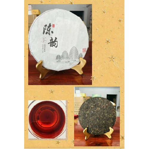 2019年陳韵普洱(熟)茶餅(約357克)